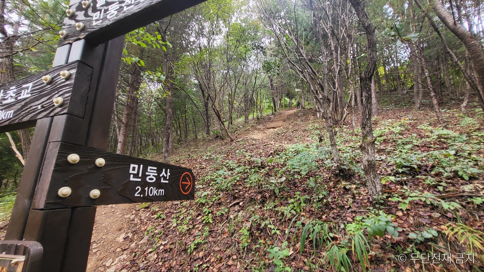 정선 민둥산 정상 2.1km 방향을 가리키는 이정표